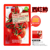 韩国化妆品正品FOOD A HOLIC3D西红柿面膜贴美白补水保湿淡斑抗皱