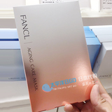 日本代购FANCL高保湿修护滋养胶原蛋白弹力抗皱精华面膜 孕妇可用