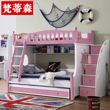 儿童床 双层床成人上下床 粉色女孩公主高低床子母床上下铺组合床