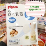 日本原装代购 贝亲吸奶器电动挤奶器可用电池有现货可直邮