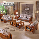 全实木沙发组合 现代中式橡木布艺沙发三人位 大户型客厅家具
