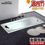 沃特玛 亚克力嵌入式小浴缸浴盆 小户型1.35 1.45 1.55 1.67米