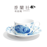 有田烧香兰社 白瓷咖啡杯红茶杯丸纹寿狮子 日本名窑 孤品现货
