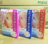 现货日本曼丹MANDOM婴儿肌保湿玻尿酸胶原美白补水面膜2016新