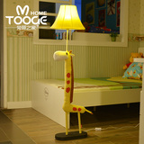 兔哥之家 卡通长颈鹿落地台灯儿童卧室床头灯可爱创意立式台灯
