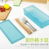 创意厨房筷子盒家用筷子筒塑料筷子笼沥水防尘餐具收纳盒带盖分格