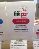 香港代购港货正品 德国施巴成人洗发水 温和ph5.5