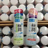 日本代购 ROHTO肌研 极润超保湿玻尿酸透明质酸收缩毛孔水乳170ml