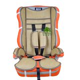 宝贝乐 汽车儿童安全座椅凉席 安全座椅配件专用夏季凉垫坐垫