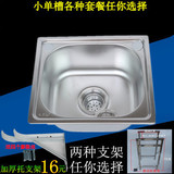 特价包邮厨房水槽单槽不锈钢洗菜洗碗盆水池水盆最小单盆38*33