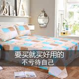 全棉床单单件双人学生宿舍1.8米活性斜纹印花纯棉床单简约风格