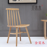 实木温莎椅北欧餐桌椅极简纯实木椅子设计师椅酒店咖啡椅中式家具