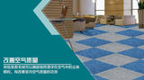 办公室地毯改良沥青方块地毯台球室宾馆棋牌室50X50客厅卧室地毯