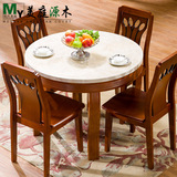 圆形餐桌现代中式小户型餐厅桌椅组合1米大理石面小圆桌家用饭桌