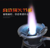 加厚铸铁型中高压猛火喷射炉头商用家用煤气液化气炉灶节能省气