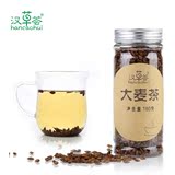汉草荟 云南大麦茶 180g/罐
