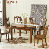 实木餐桌椅组合小户型餐桌折叠伸缩橡木餐桌现代中式6人圆桌方桌