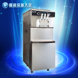 博斯通冰淇淋机商用三色立式冰激凌机BQL-260C-N自动膨化冰淇淋机