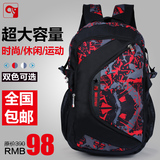 正品气垫双肩包学院风学生书包运动背包韩版包休闲男女包旅行背包