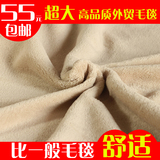 特价出口纯色特厚法兰绒 盖毯 外贸空调加厚 毛毯子床单珊瑚绒