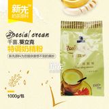 葵立克特调奶精植脂末 奶茶专用 1kg/包千喜奶精粉COCO一样的口味