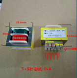 厂家定制220v 380v转9v插针PCB线路板用3W电源变压器6v12v15v24v