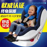 可调节儿童汽车用安全座椅3C认证0-4岁BB宝宝小孩可坐躺车载座椅