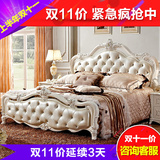欧式床实木床1.8米双人床 奢华雕花板式床 卧室家具 皮艺床婚床
