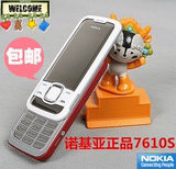 Nokia/诺基亚 7610s 滑盖手机小巧经典怀旧男女士老人备用手机