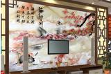 无缝大型壁画3D梅花书房电视背景墙纸定制壁画个性艺术壁画客厅