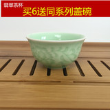 龙泉青瓷茶杯功夫茶杯绿茶杯陶瓷手绘手工陶瓷茶具品茗杯闻香杯