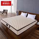 正品海马床垫席梦思1.51.8米软硬两用弹簧床垫可拆洗椰棕床垫棕垫