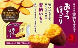 【现货】日本代购进口零食 卡乐比薯条三兄弟 种子岛烤番薯片6袋