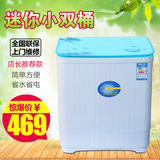 荣事达XPB40-2008S洗衣机半自动家用双桶双缸带脱水甩干洗衣机