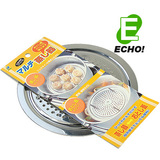 日本进口正品 ECHO厨房不锈钢蒸架多功能蒸屉烹饪蒸格可做防沸盖