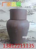 宜兴紫砂陶瓷酒瓶酒坛 2斤5斤10斤密封罐各种陶瓷酒具厂家直销