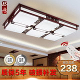 中式吸顶灯长方形仿古客厅灯现代实木亚克力卧室餐厅灯具遥控调光