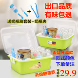 出口日韩婴幼儿餐具箱 奶瓶干燥架收纳箱 储存盒防虫加大配支架