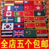 中国加拿大泰国英国俄罗斯苏联 刺绣国旗臂章魔术贴背包贴 定做