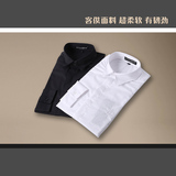 新款秋装高档男士大牌长袖衬衫 商务休闲纯色衬衣修身男白色上衣