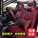 上海大众新款帕萨特B5领驭老款皮革汽车坐套四季通用全包座套座套