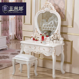 欧式梳妆台小户型卧室奢华白色雕花带抽储藏田园简约化妆桌带凳子