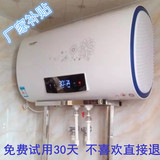 正品家用省电热水器储水式40 50l 60L 80 100升节能扁桶洗澡即热