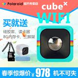 Polaroid/宝丽来Cube+plus第二代wifi连接运动数码摄像机国行现货