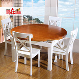 地中海餐桌圆桌可伸缩折叠大圆桌欧式餐桌实木餐桌白色餐桌椅组合