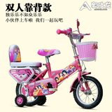 奥仕龙儿童自行车童车2-3-6岁女宝宝脚踏车12-14-16寸女孩单车