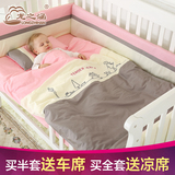 婴儿床上用品套件全棉宝宝床围纯棉可拆洗三四五七件套新生儿被子