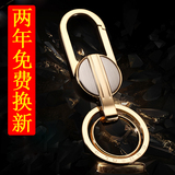高档汽车韩国钥匙扣男女士腰挂简约不锈钢皮带创意正品挂件金属链