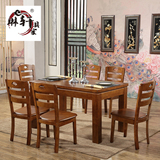 实木餐桌 小户型简约橡胶木西餐桌1.35米长方形4 6人 餐桌椅组合