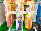 日本直邮代购 学校推荐minimum/咪妮妈咪儿童电动牙刷超软毛刷头